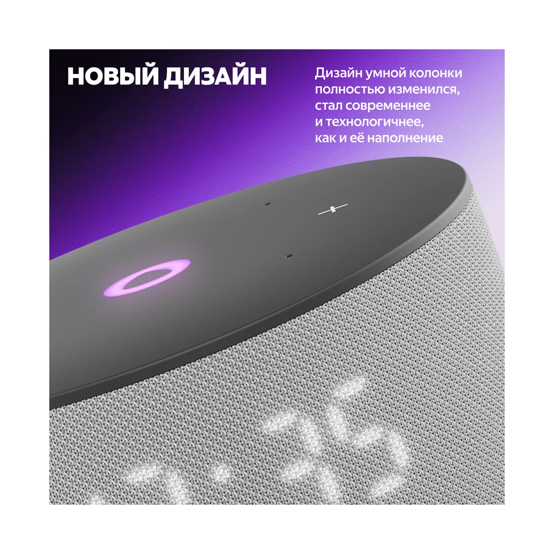 Колонка Яндекс.Станция Мини 3, Gray – купить недорого с доставкой по Алматы и Казахстану