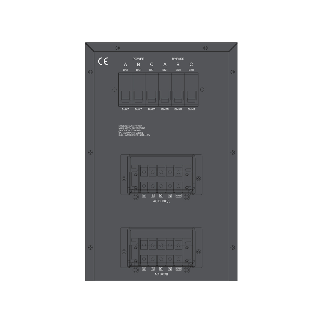Стабилизатор SVC-3-10кВА – купить недорого с доставкой по Алматы и Казахстану