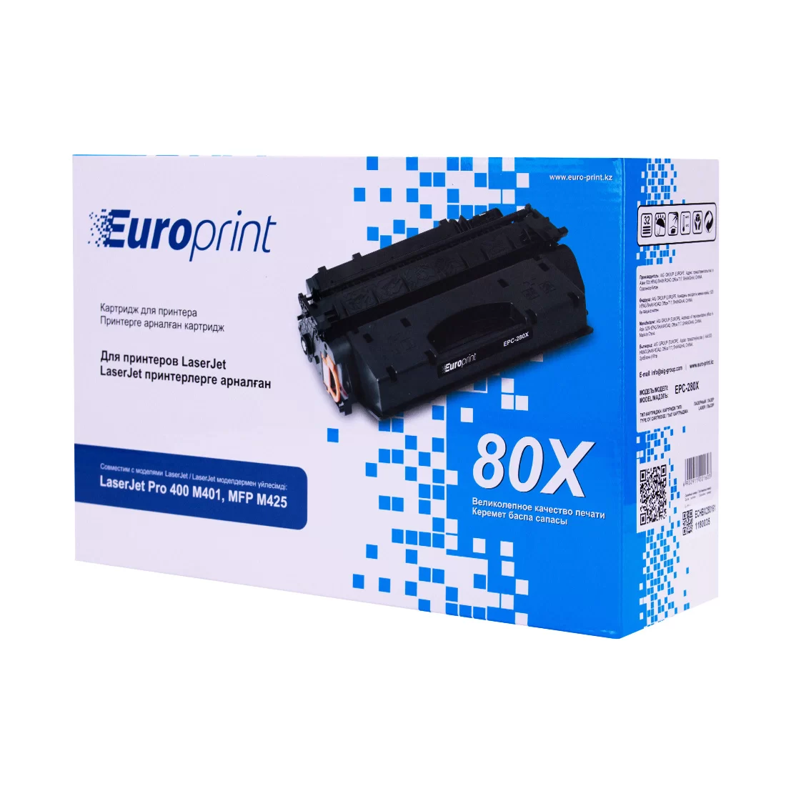 Картридж Europrint EPC-CF280X, Black – купить недорого с доставкой по Алматы и Казахстану