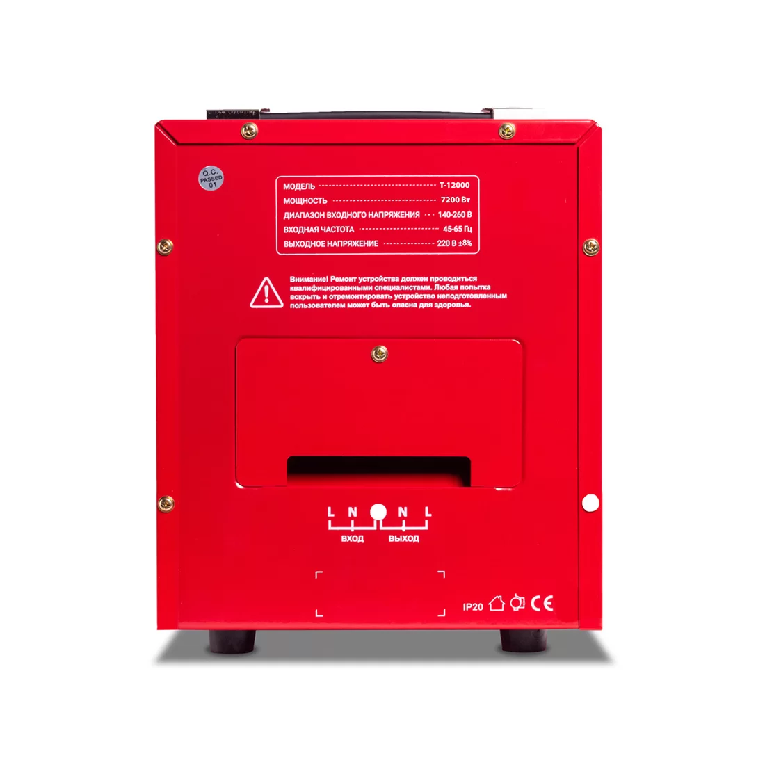 Стабилизатор SVC T-12000 – купить недорого с доставкой по Алматы и Казахстану