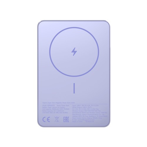 Внешний аккумулятор Xiaomi Super Slim Magnetic Power Bank 5000 Purple — купить в Казахстане | neom.kz