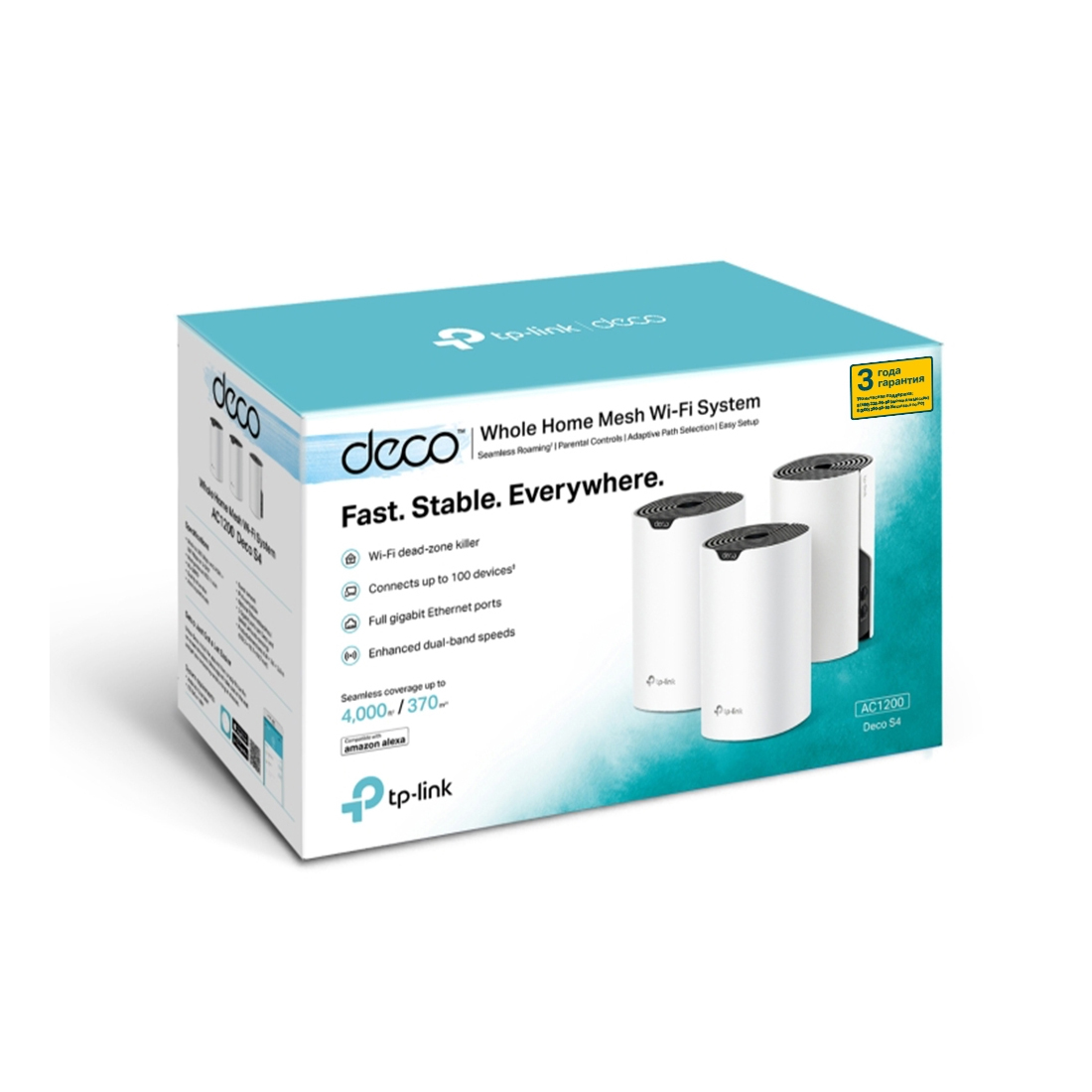 Mesh Wi-Fi система TP-Link Deco S4(3-Pack), Wi-Fi 5 AC1200, 2.4/5 ГГц – купить недорого с доставкой по Алматы и Казахстану