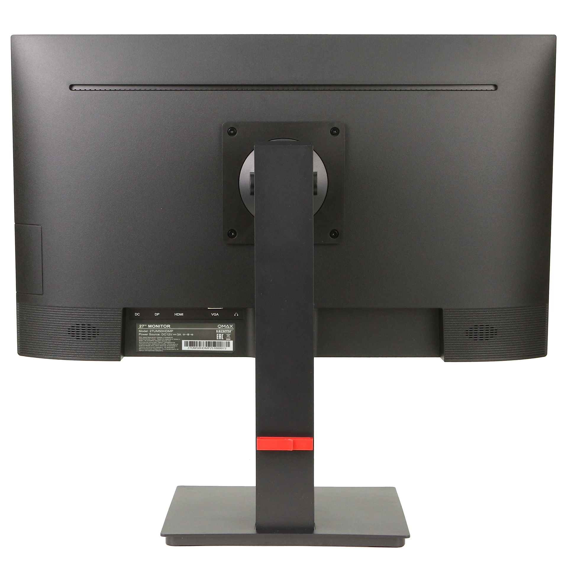 Монитор Qmax 27UM50HDMP 27" FHD IPS 120Hz (27UM50HDMP) – купить недорого с доставкой по Алматы и Казахстану