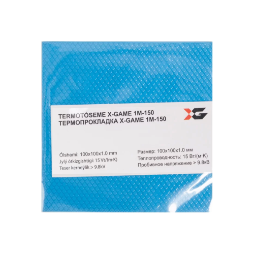 Термопрокладка X-game 1mm-150 – купить недорого с доставкой по Алматы и Казахстану