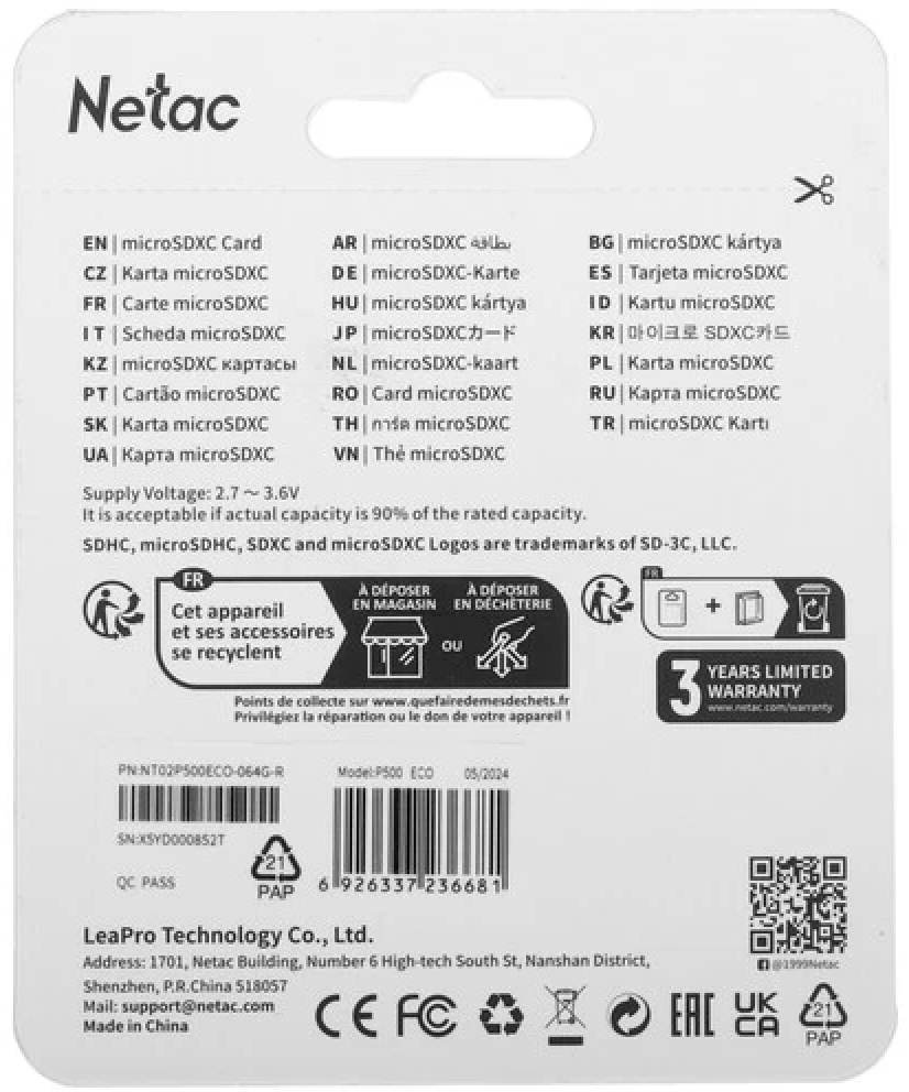 Карта памяти Netac NT02P500ECO-064G-R 64GB с адаптером SD – купить недорого с доставкой по Алматы и Казахстану