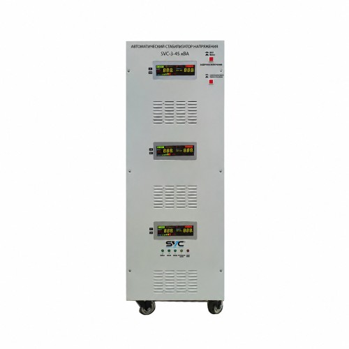 Стабилизатор SVC-3-45кВА — купить в Казахстане | neom.kz