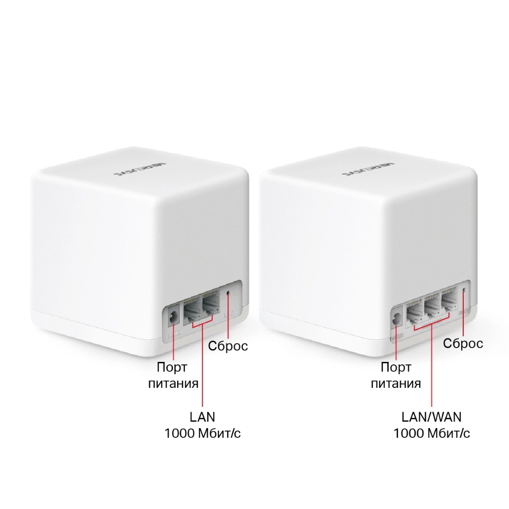Беспроводная MESH-система Mercusys Halo H60X(2-pack) – купить недорого с доставкой по Алматы и Казахстану
