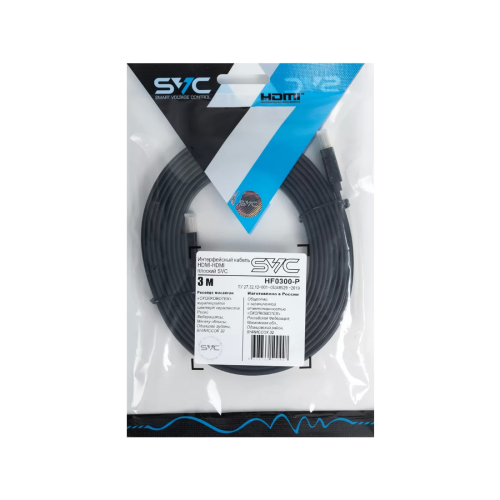 Интерфейсный кабель HDMI-HDMI плоский SVC HF0300-P – купить недорого с доставкой по Алматы и Казахстану