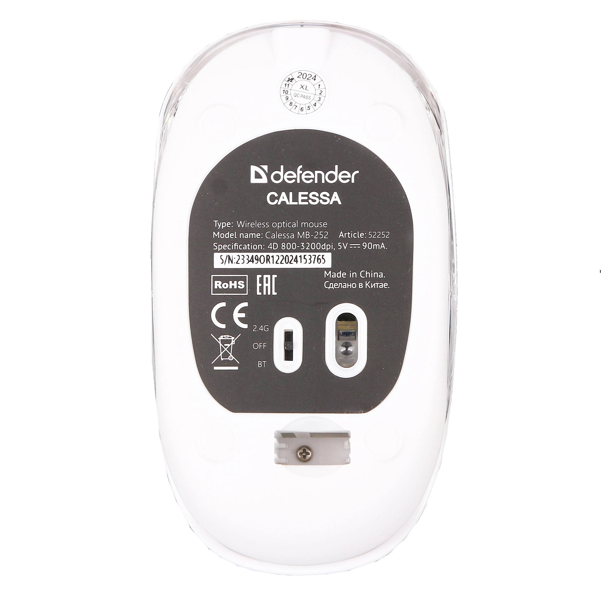 Мышь беспроводная Defender Calessa MB-252, 4 кнопки, 3200 dpi, белая – купить недорого с доставкой по Алматы и Казахстану фото 5