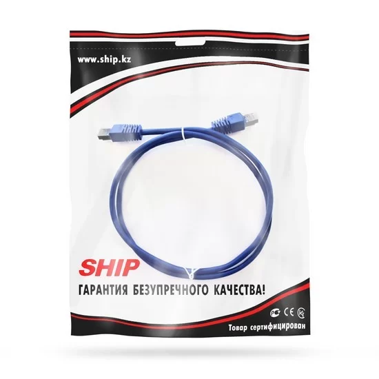 Патч-корд SHIP S4025BL0150-P, F/UTP кат.5e, 1,5 м, синий, LSZH – купить недорого с доставкой по Алматы и Казахстану