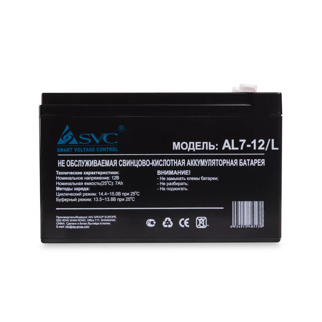 Аккумуляторная батарея SVC AL7-12/L 12В 7 Ач (слаботочка) – купить недорого с доставкой по Алматы и Казахстану