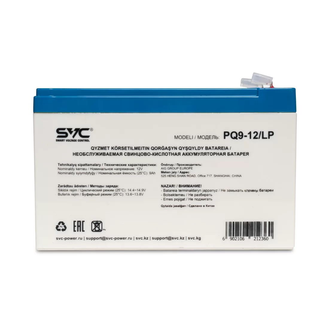 Аккумуляторная батарея SVC PQ9-12/LP 12В 9 Ач – купить недорого с доставкой по Алматы и Казахстану