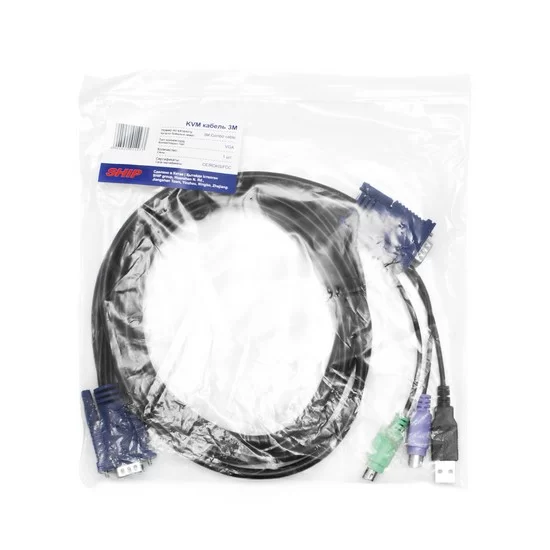 KVM кабель SHIP 3М – купить недорого с доставкой по Алматы и Казахстану