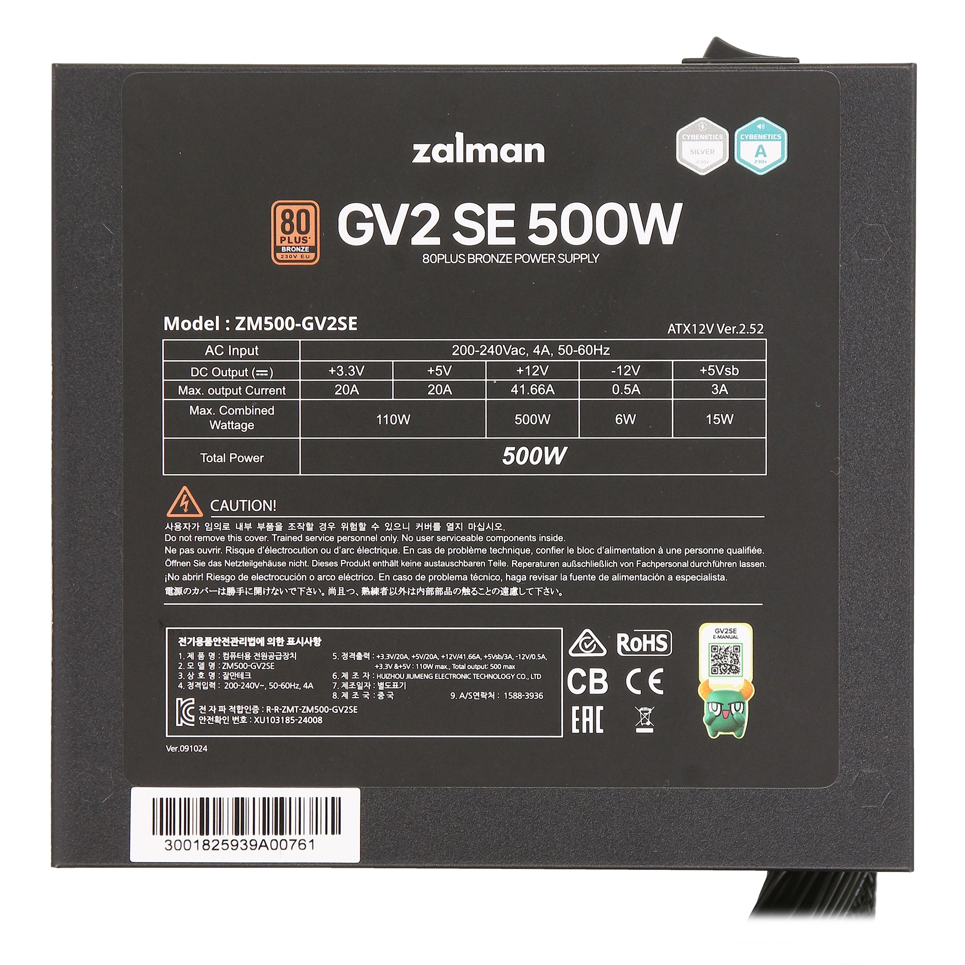 Блок питания Zalman ZM500-GV2SE 500W – купить недорого с доставкой по Алматы и Казахстану фото 4
