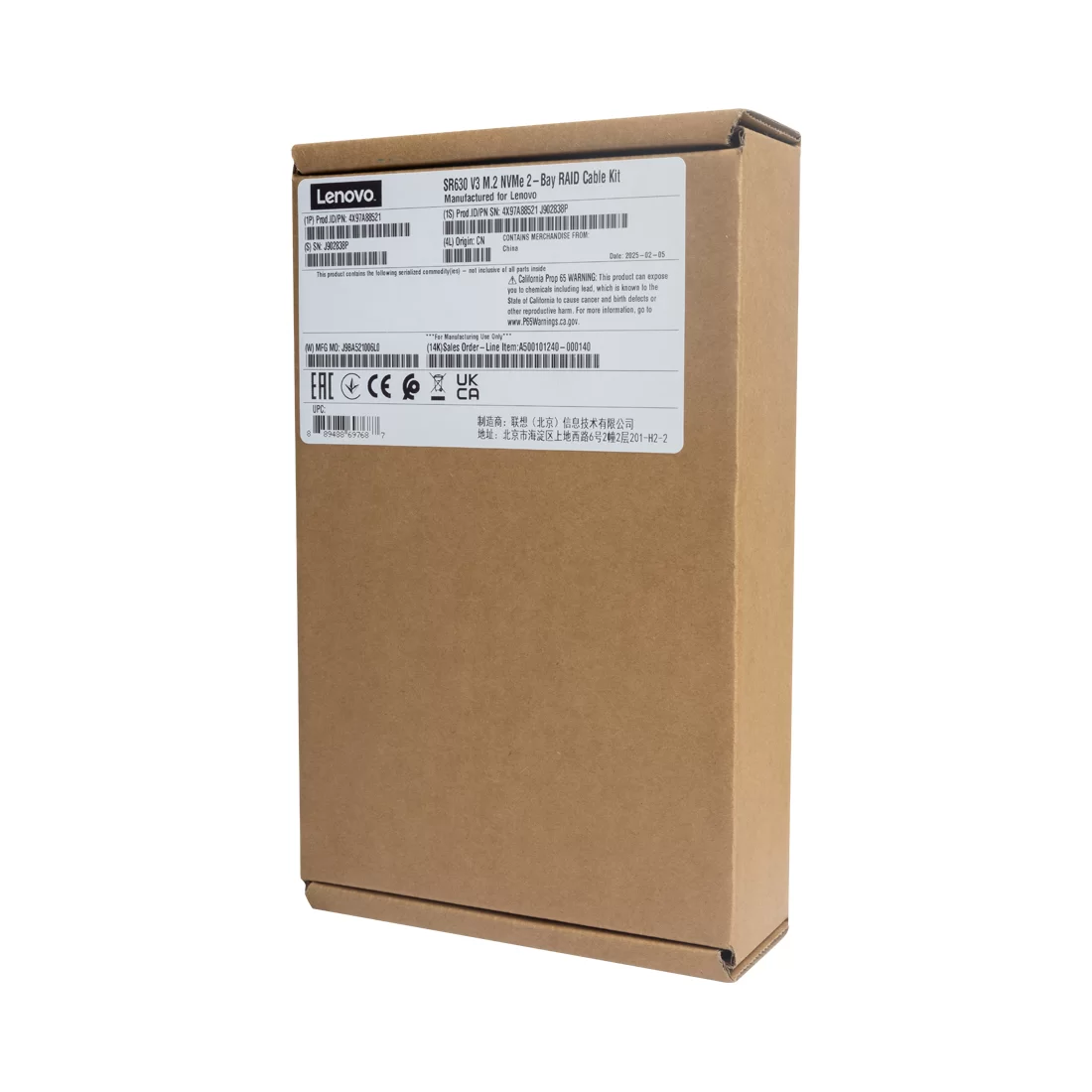 Комплект кабелей Lenovo ThinkSystem SR630 V3 M.2 NVMe 2-Bay RAID Cable Kit – купить недорого с доставкой по Алматы и Казахстану