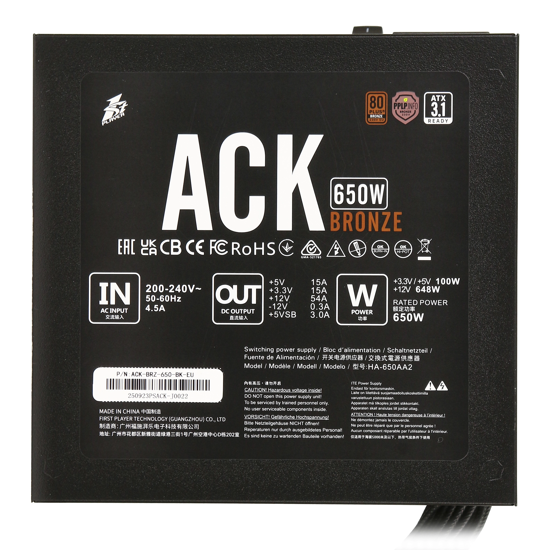 Блок питания 1STPLAYER HA-650AA2 650W (HA-650W-AA2-BK-EU) – купить недорого с доставкой по Алматы и Казахстану фото 4