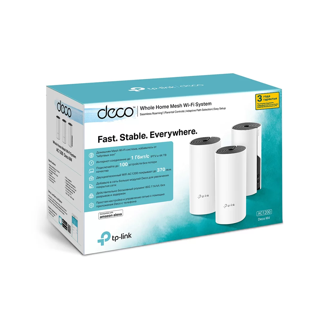 Беспроводная MESH-система Wi-Fi TP-Link Deco E4 (3-pack) – купить недорого с доставкой по Алматы и Казахстану