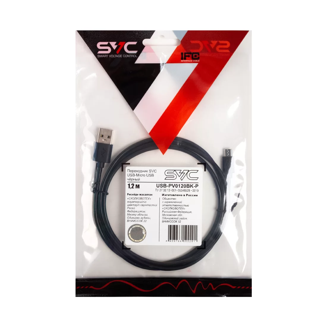 Переходник USB-Micro USB SVC USB-PV0120BK-P, Чёрный, Пол. пакет, 1.2 м – купить недорого с доставкой по Алматы и Казахстану