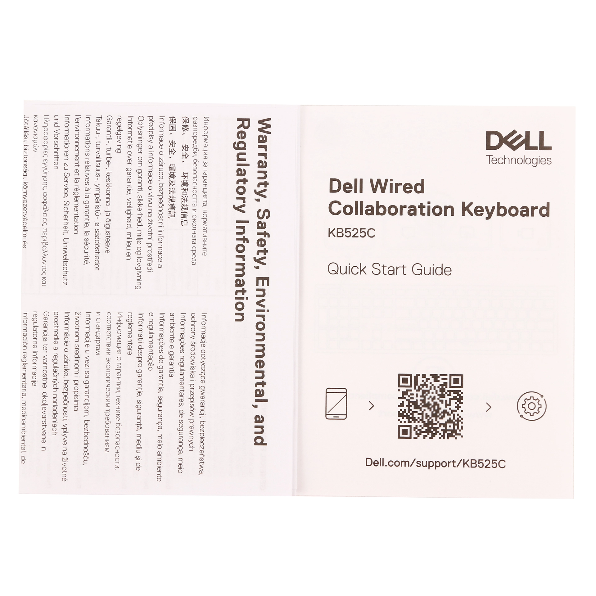 Клавиатура мембранная проводная Dell KB525C, чёрная – купить недорого с доставкой по Алматы и Казахстану фото 5