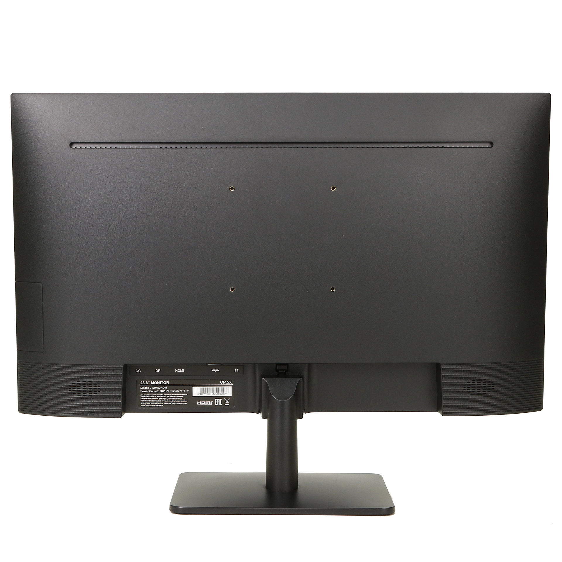 Монитор Qmax 24UM50HDM 23.8" FHD IPS 120Hz (24UM50HDM) – купить недорого с доставкой по Алматы и Казахстану