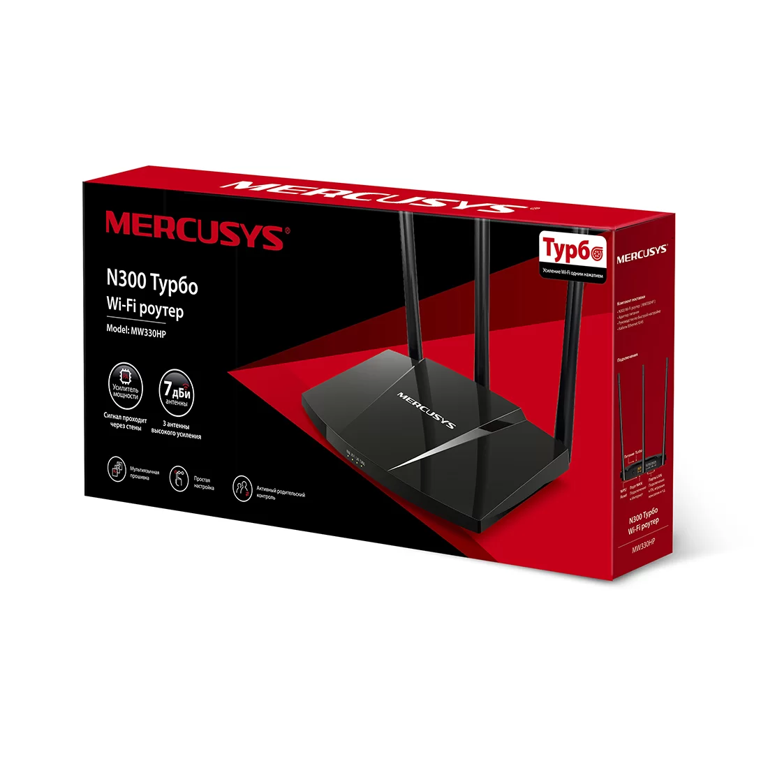 Маршрутизатор Mercusys MW330HP, Wi-Fi 4 N300, 1×WAN – купить недорого с доставкой по Алматы и Казахстану