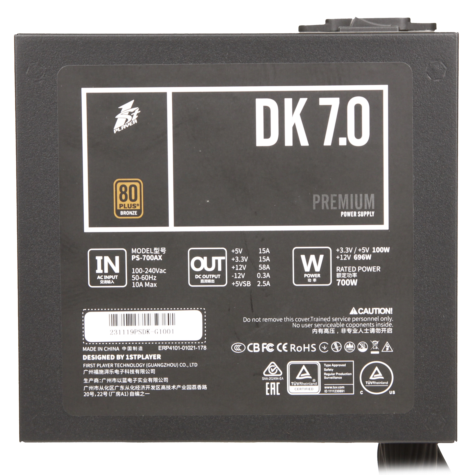 Блок питания 1STPLAYER DK Premium 7.0 700W (PS-700AX) – купить недорого с доставкой по Алматы и Казахстану