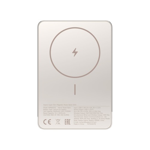 Внешний аккумулятор Xiaomi Super Slim Magnetic Power Bank 5000 Gold — купить в Казахстане | neom.kz