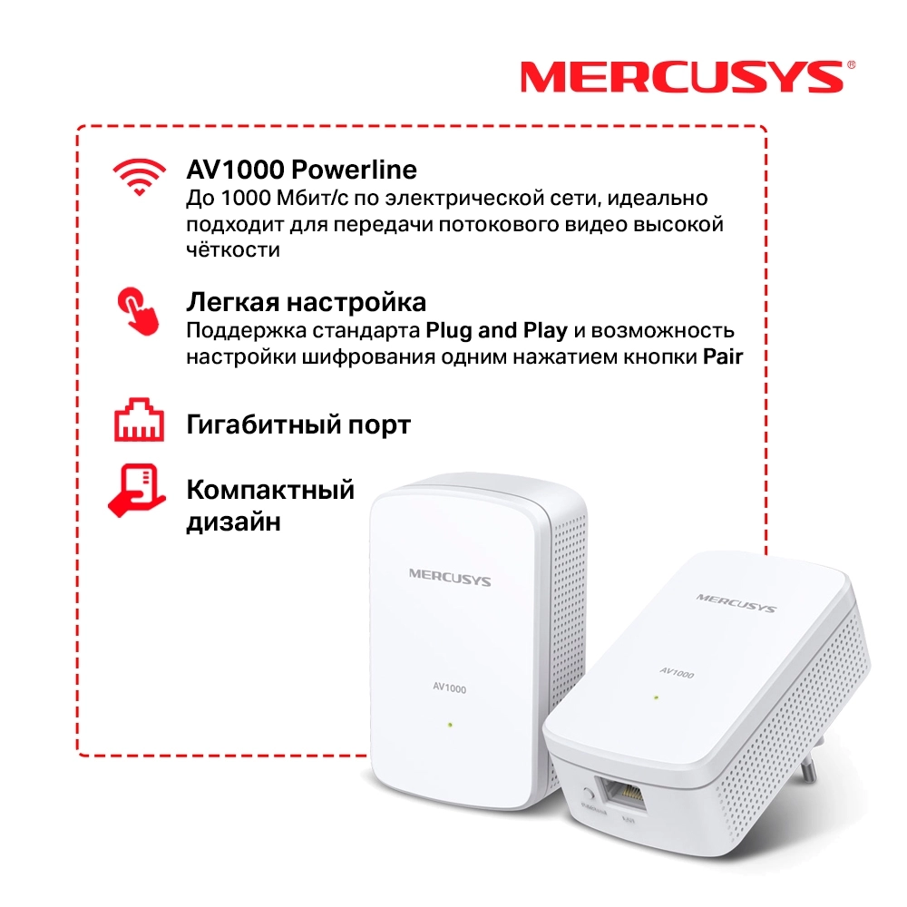 Сетевая карта Mercusys MP500 KIT