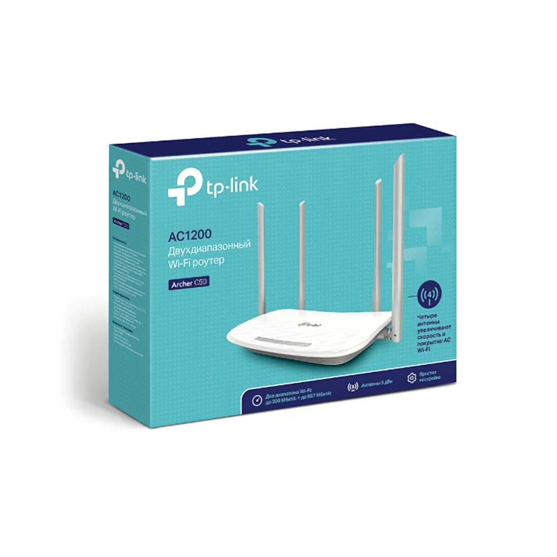 Wi-Fi роутер TP-Link Archer C50, Wi-Fi 5 AC1200, 2.4/5 ГГц, 1×WAN – купить недорого с доставкой по Алматы и Казахстану фото 3