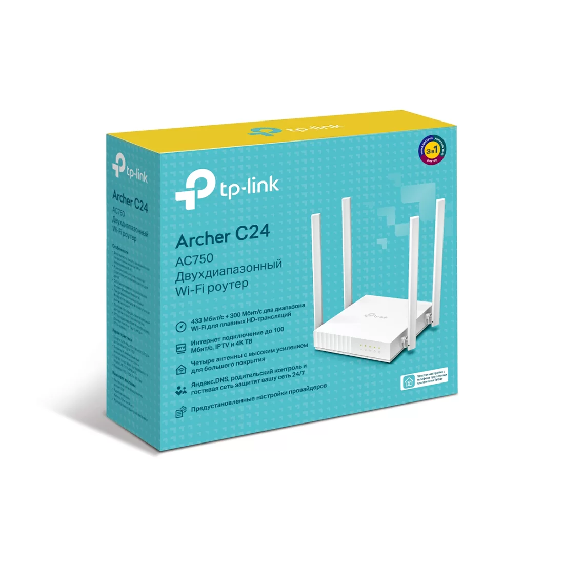 Маршрутизатор TP-Link Archer C24 – купить недорого с доставкой по Алматы и Казахстану фото 3