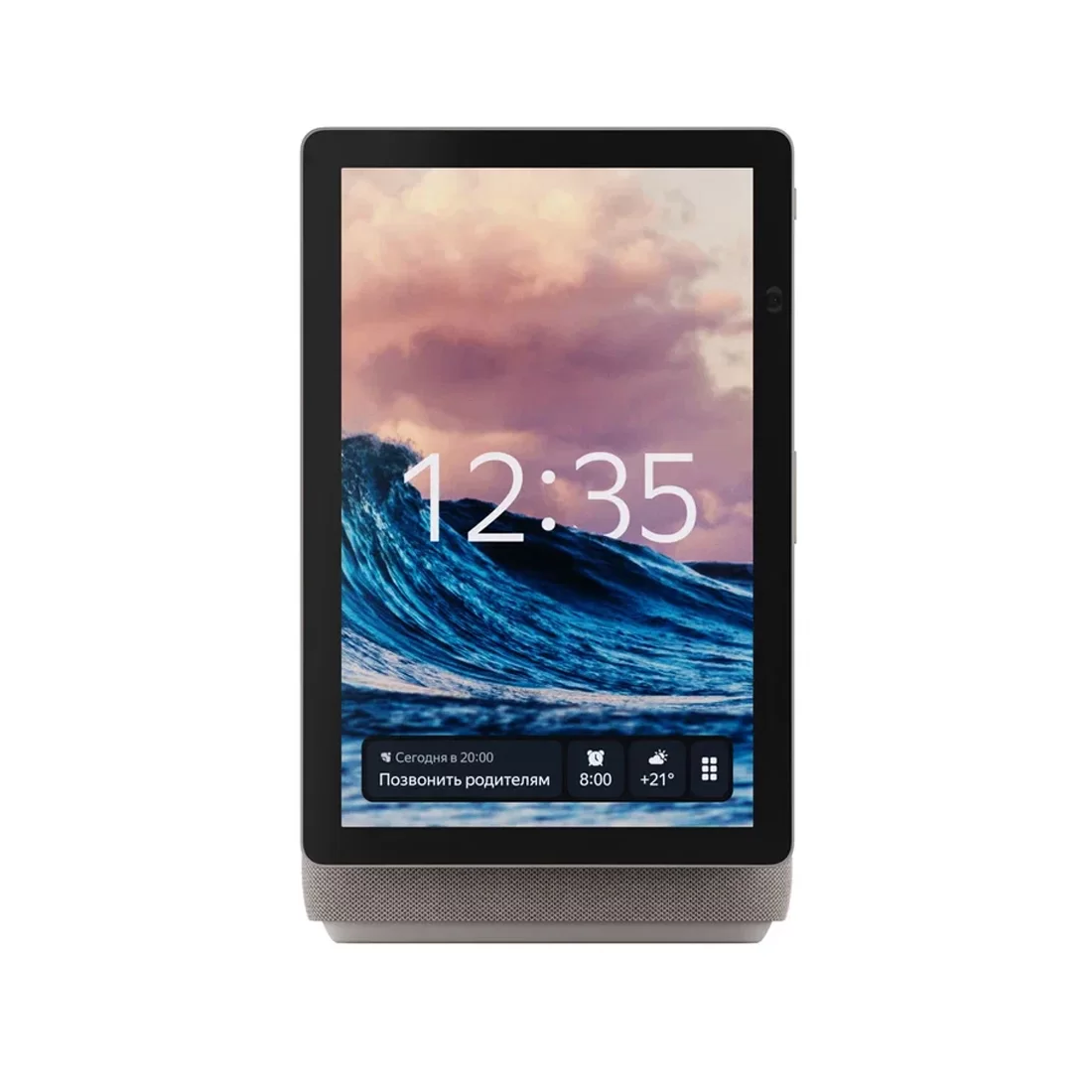 Колонка Яндекс.Станция Дуо МAKC, Beige – купить недорого с доставкой по Алматы и Казахстану