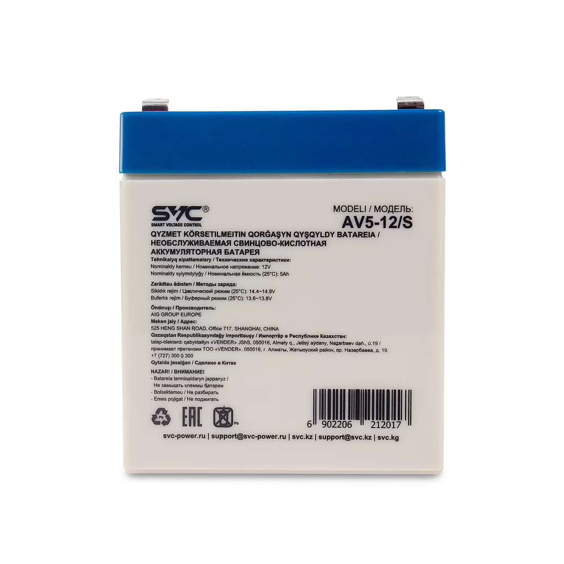 Аккумуляторная батарея SVC AV5-12/S 12В 5 Ач – купить недорого с доставкой по Алматы и Казахстану