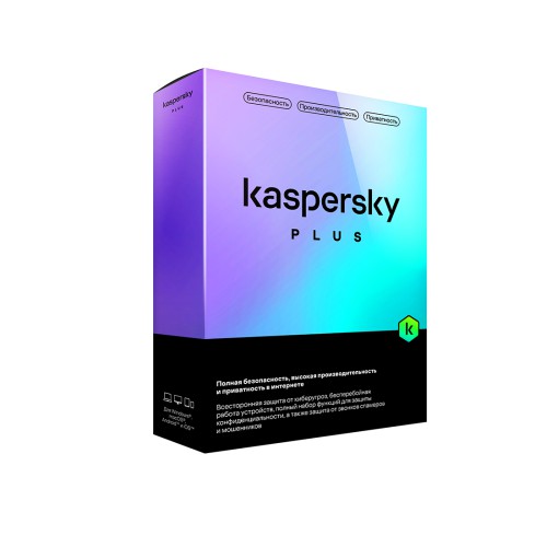 Kaspersky Plus Kazakhstan Edition Box. 3 пользователя 1 год – купить в интернет-магазине Neom.kz по выгодной цене в Казахстане