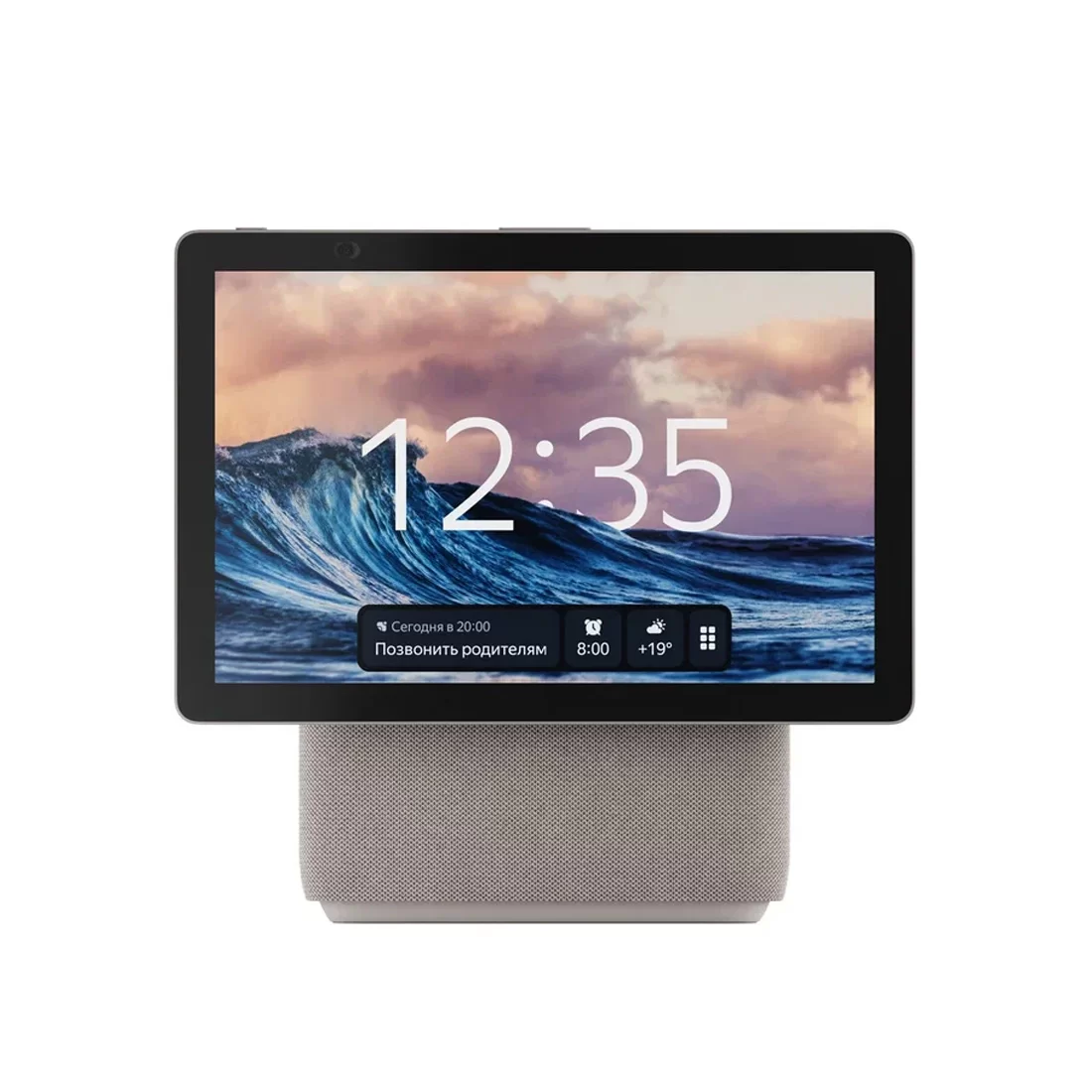 Колонка Яндекс.Станция Дуо МAKC, Beige – купить недорого с доставкой по Алматы и Казахстану