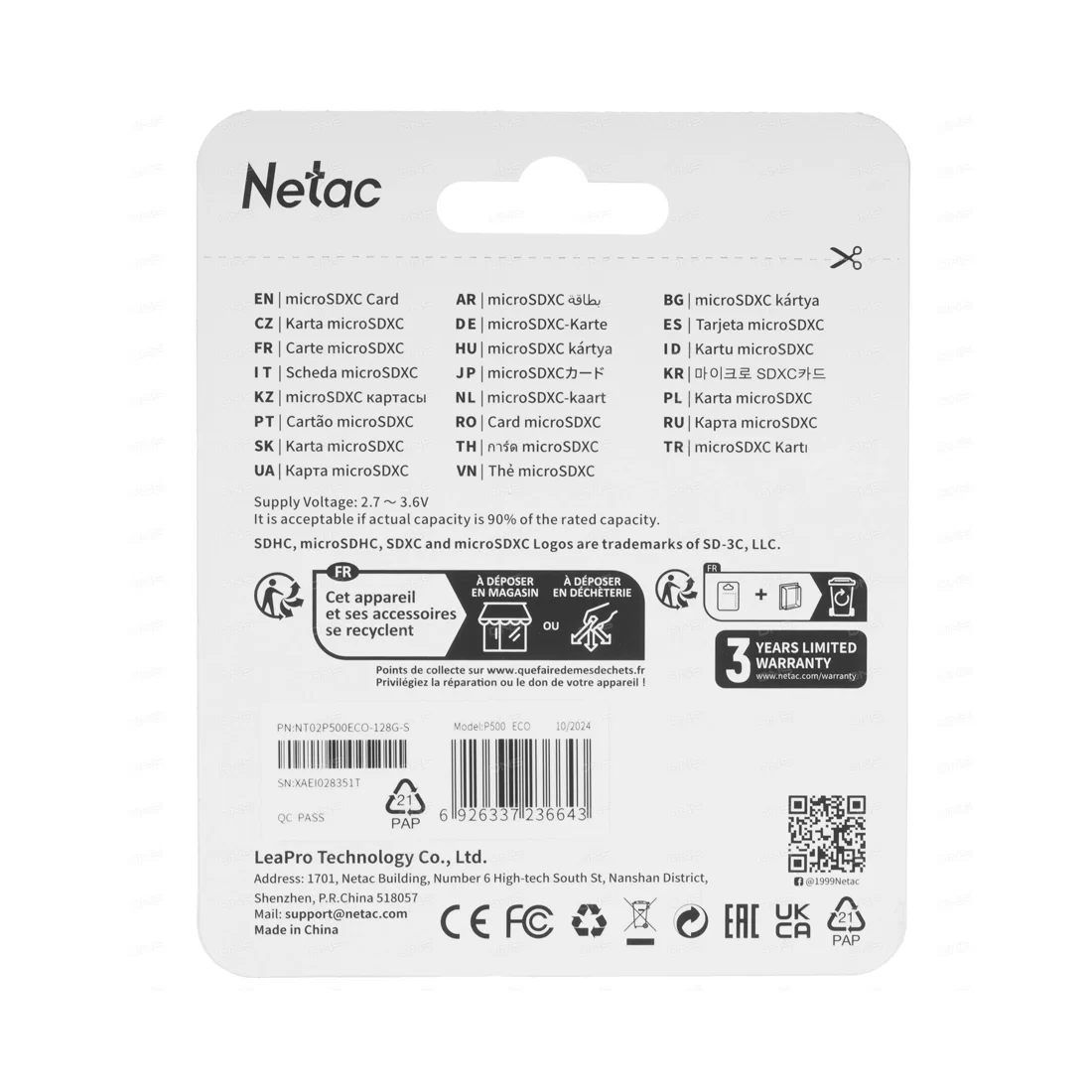 Карта памяти Netac NT02P500ECO-128G-S U1/C10 128GB – купить недорого с доставкой по Алматы и Казахстану фото 2