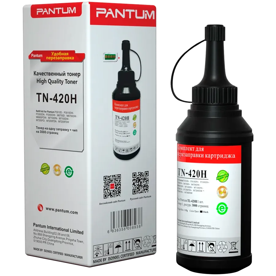 Pantum TN-420HP 3000 pages refill kits,1 chip + 1 bottle of toner powder, each chip can print 3000 pages and each bottle of toner powder can print 3000 pages, use for cartridge TL-420E/TL-420/TL-420H/TL-420X – купить недорого с доставкой по Алматы и Казахстану
