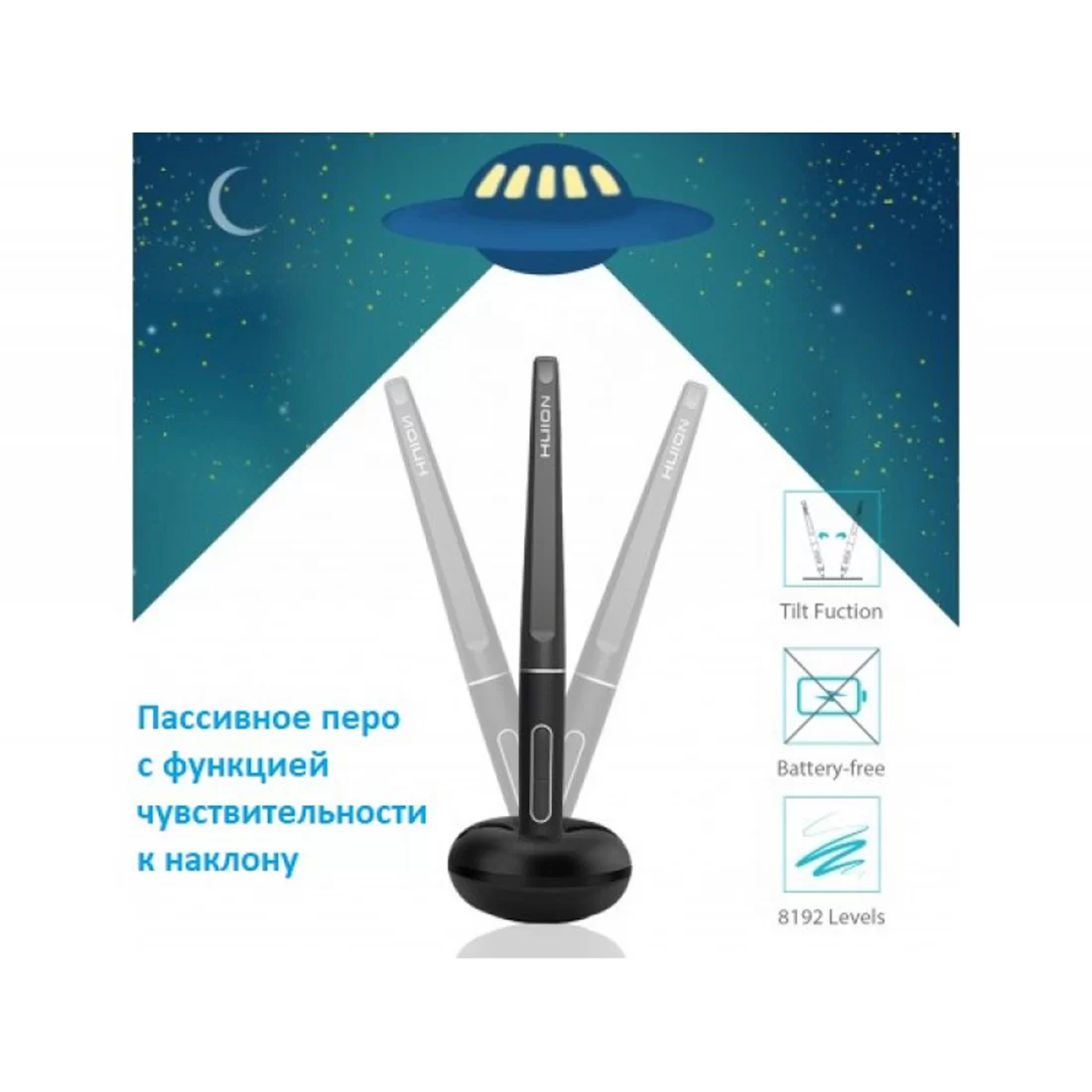 Графический планшет Huion Kamvas Pro 13 – купить недорого с доставкой по Алматы и Казахстану