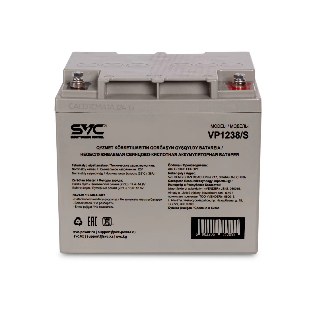 Аккумуляторная батарея SVC VP1238/S 12В 38 Ач (195*165*170) – купить недорого с доставкой по Алматы и Казахстану