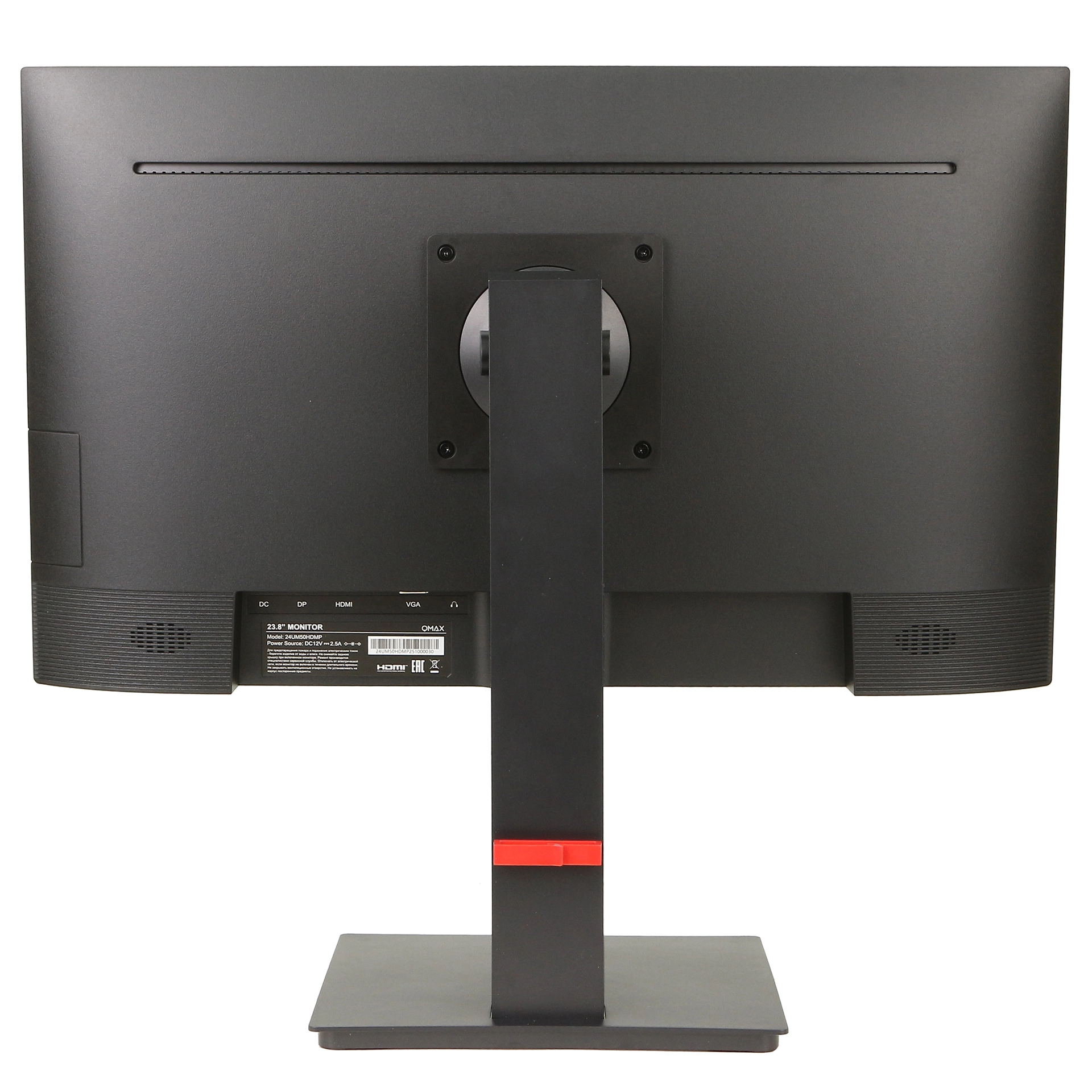 Монитор Qmax 24UM50HDMP 23.8" FHD IPS 120Hz (24UM50HDMP) – купить недорого с доставкой по Алматы и Казахстану