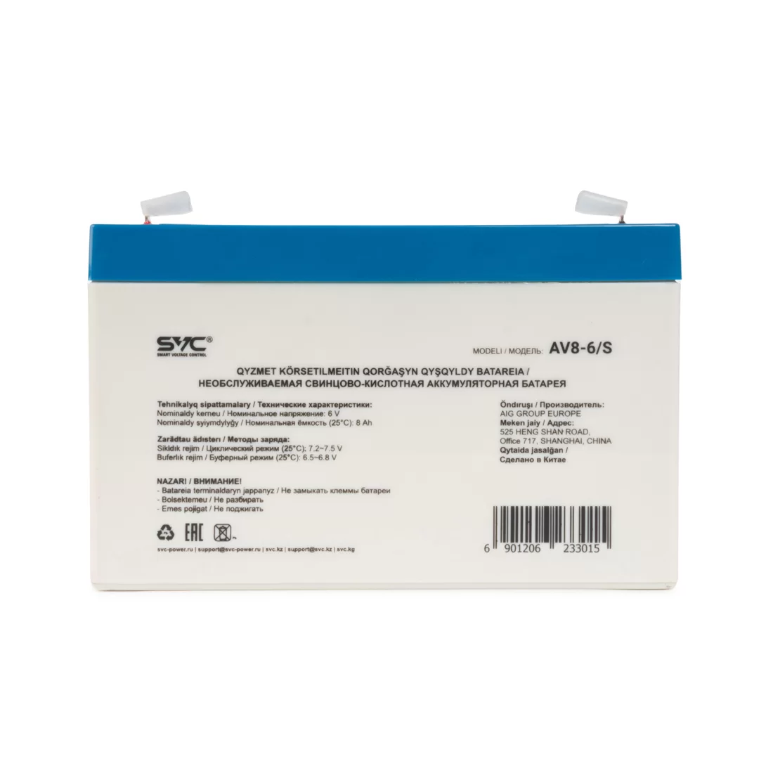 Аккумуляторная батарея SVC AV8-6/S 6В 8 Ач – купить недорого с доставкой по Алматы и Казахстану