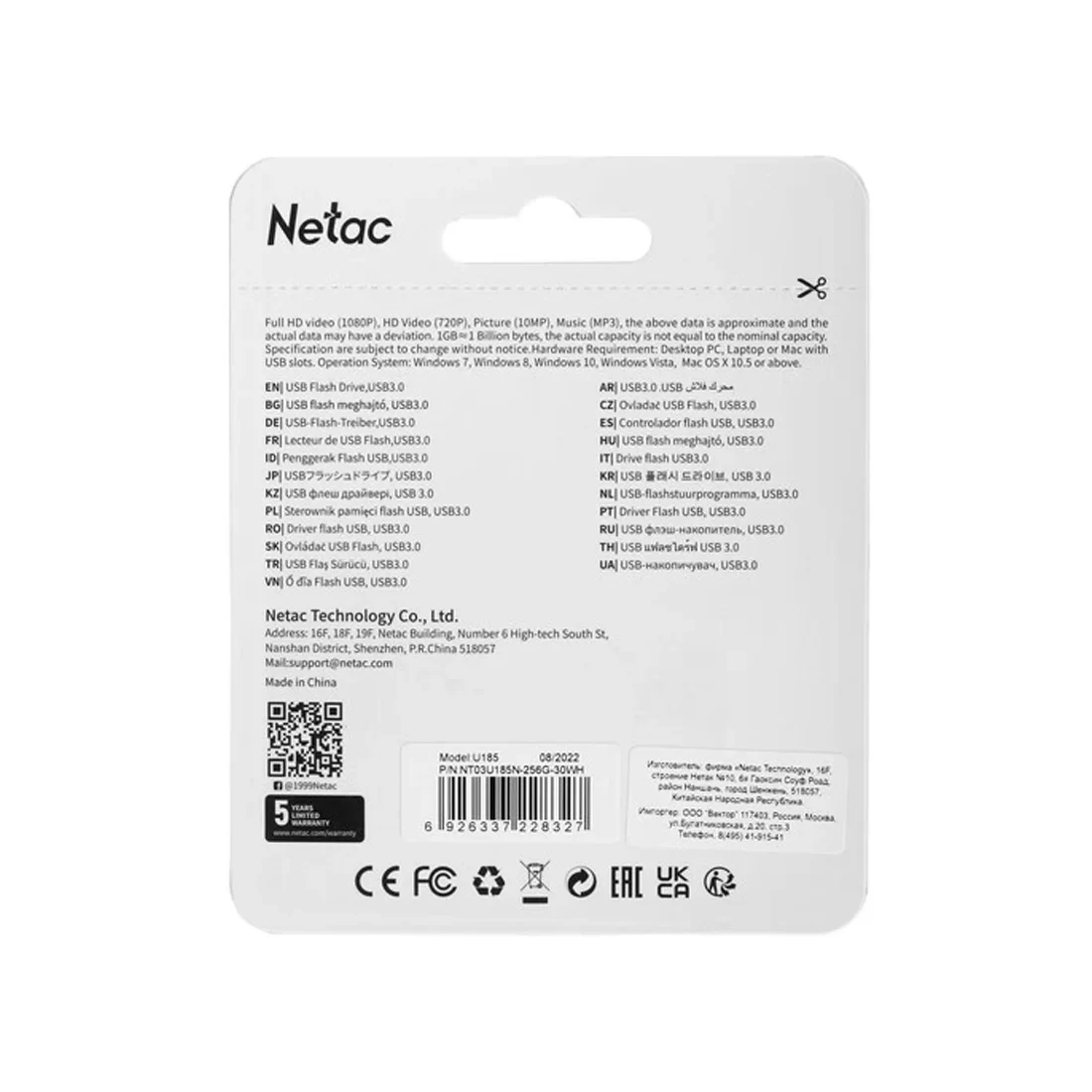 USB-накопитель Netac NT03U185N-256G-30WH 256GB – купить недорого с доставкой по Алматы и Казахстану фото 2