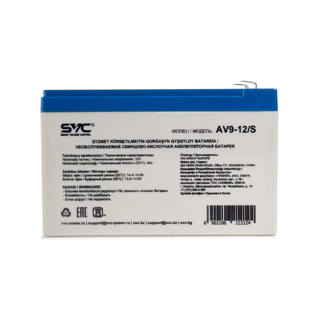Аккумуляторная батарея SVC AV9-12/S 12В 9 Ач – купить недорого с доставкой по Алматы и Казахстану