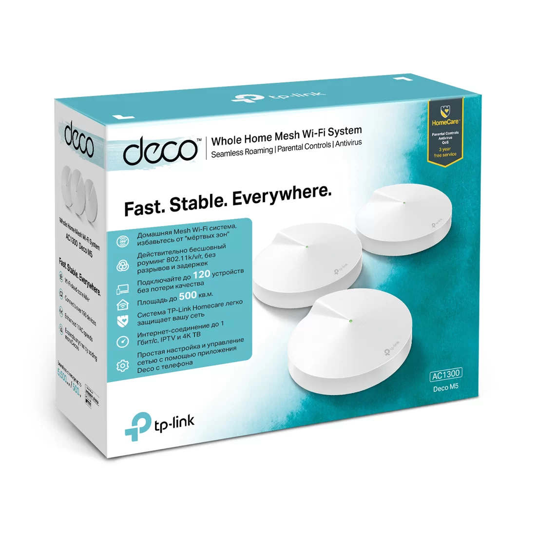 Маршрутизатор TP-Link Deco M5 (2-pack) – купить недорого с доставкой по Алматы и Казахстану