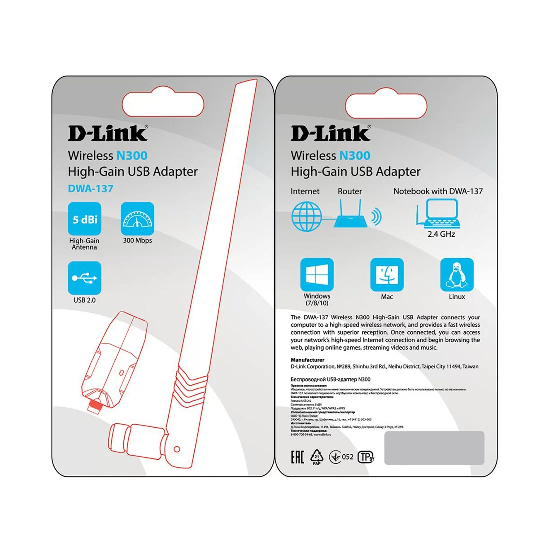 Беспроводной USB-адаптер D-Link DWA-137/C1A – купить недорого с доставкой по Алматы и Казахстану фото 3