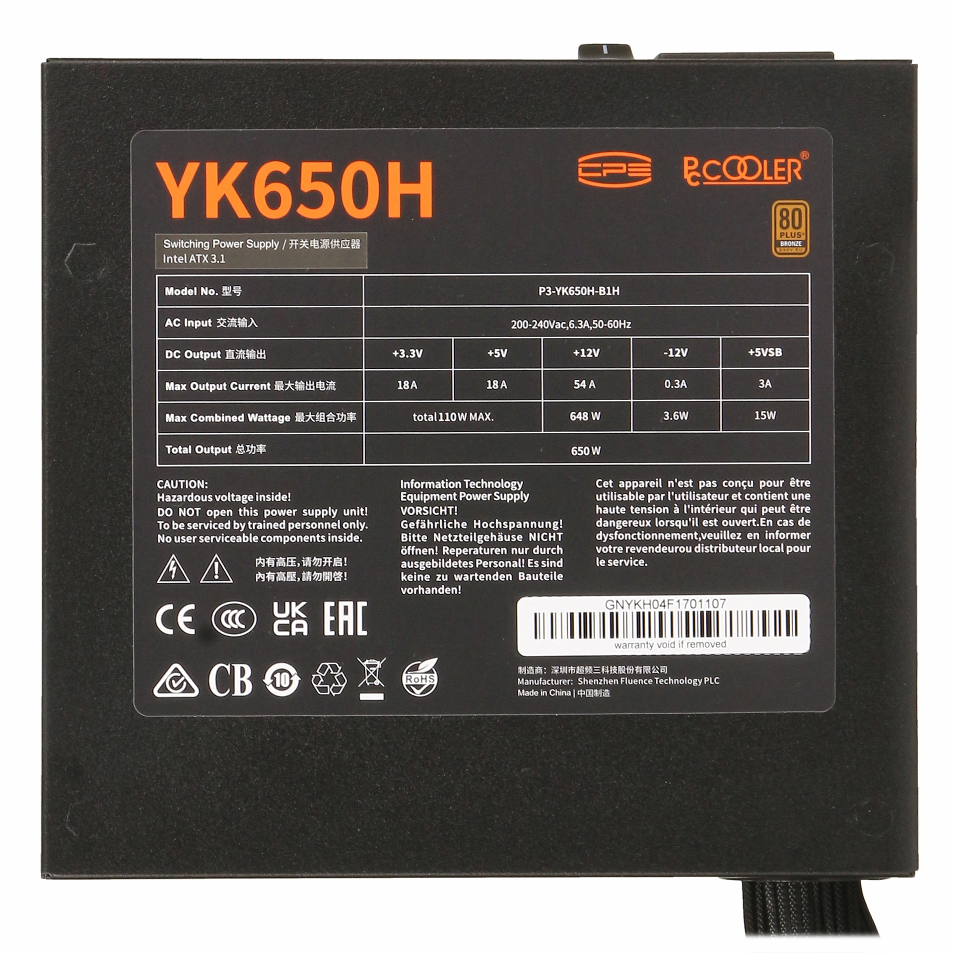 Блок питания PCCooler YK650H 650W (P3-YK650H-B1HWBK1-EU) – купить недорого с доставкой по Алматы и Казахстану фото 4
