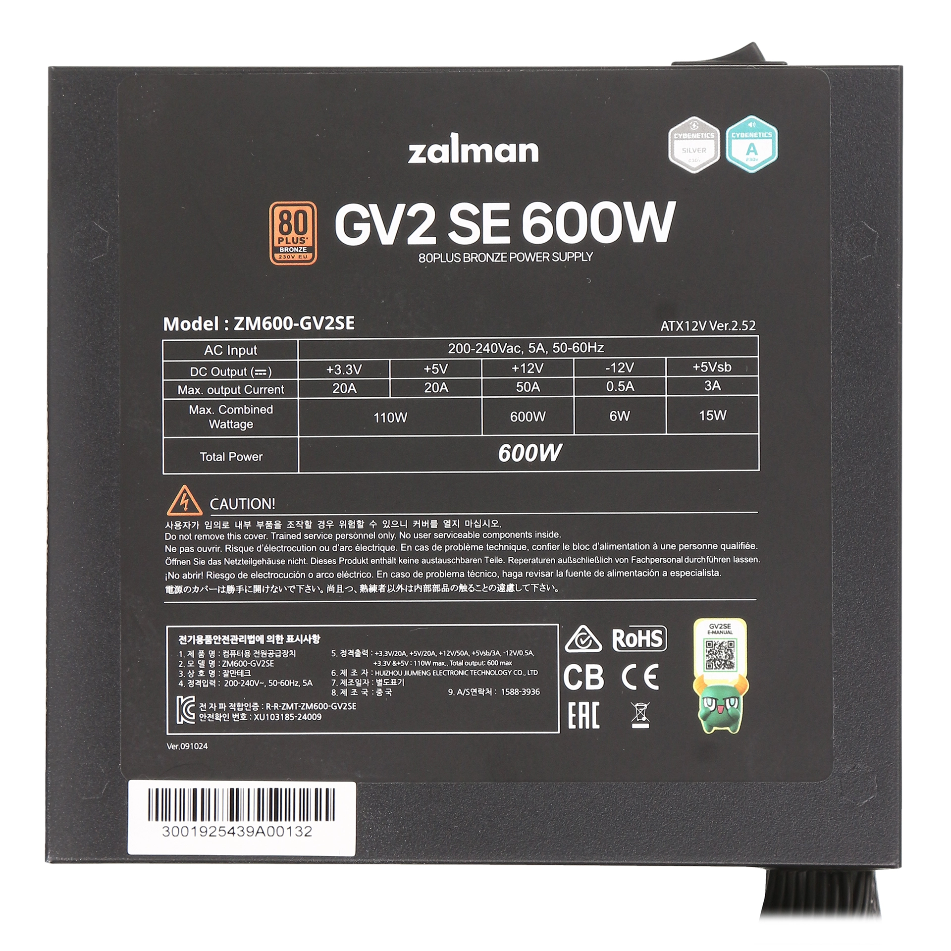 Блок питания Zalman ZM600-GV2SE 600W – купить недорого с доставкой по Алматы и Казахстану фото 4
