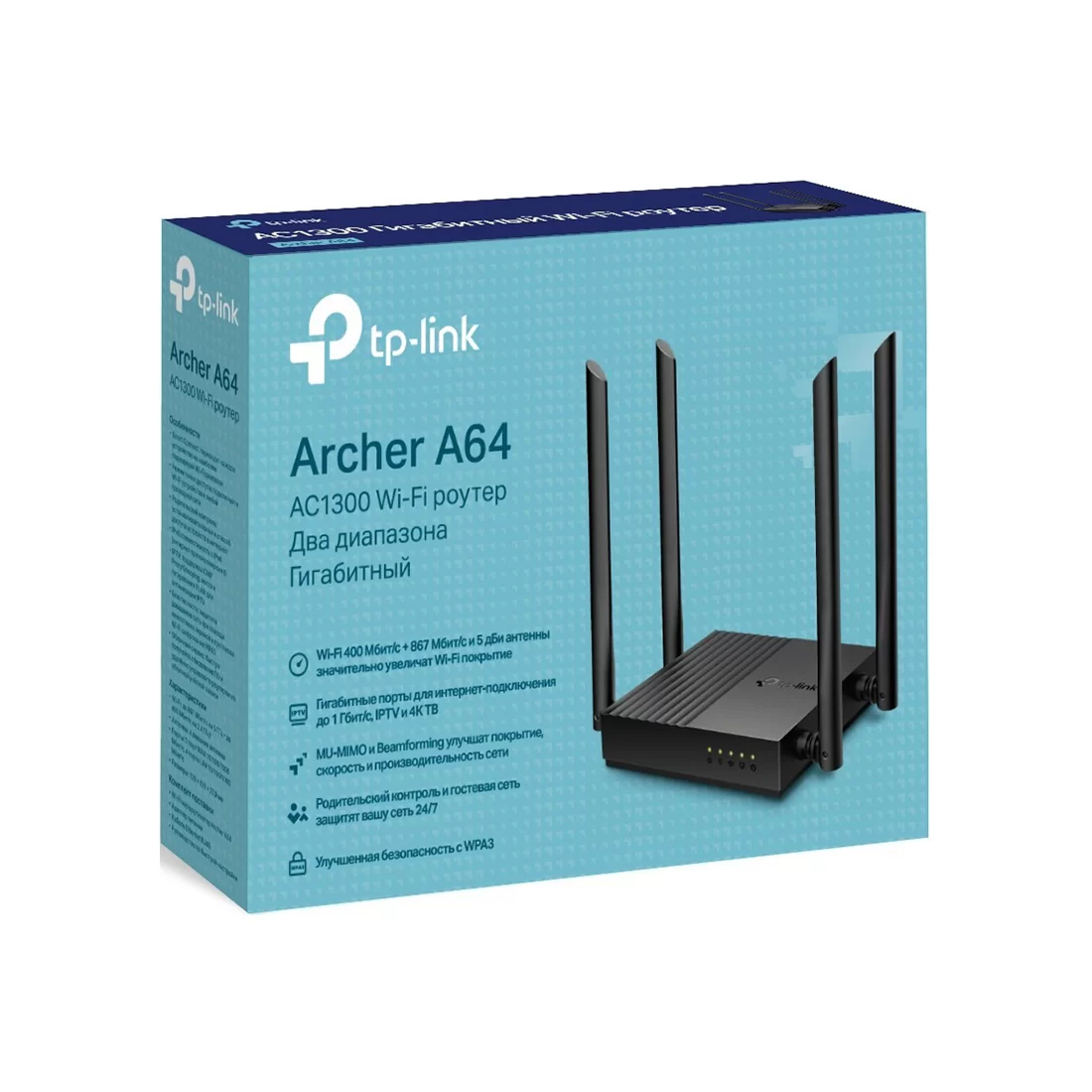 Маршрутизатор TP-Link Archer A64 – купить недорого с доставкой по Алматы и Казахстану фото 3