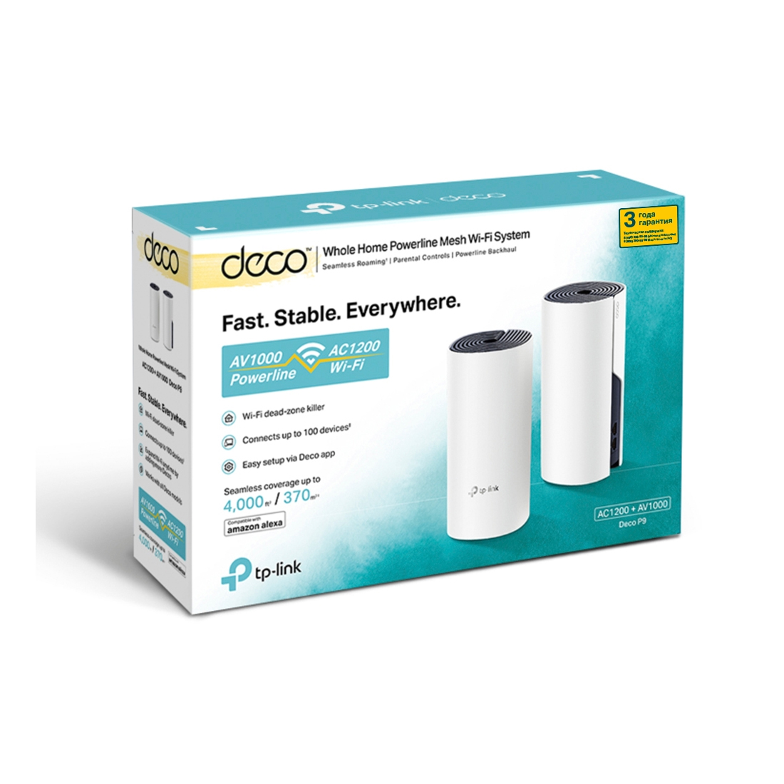 Mesh Wi-Fi система TP-Link Deco P9(2-pack), Wi-Fi 5 AC1200, 2.4/5 ГГц, 2×LAN 1 Гбит/с – купить недорого с доставкой по Алматы и Казахстану