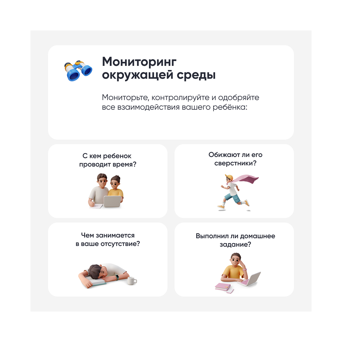 Смарт часы Elari KidPhone 2 Violet and Grey – купить недорого с доставкой по Алматы и Казахстану фото 3