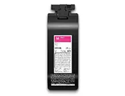 Струйный картридж Epson UltraChrome DG2, Magenta, 800 мл (C13T54L300) — купить в Казахстане | neom.kz